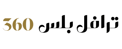 ترافل بلس 360